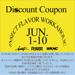 DISCOUNT COUPON 6/1 START!!! - STREAM