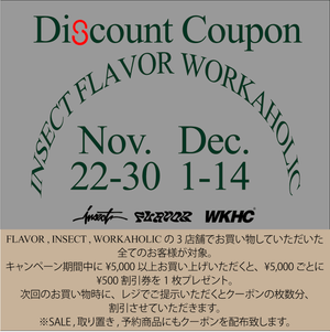 11月22日-12月14日 DISCOUNT COUPON - STREAM
