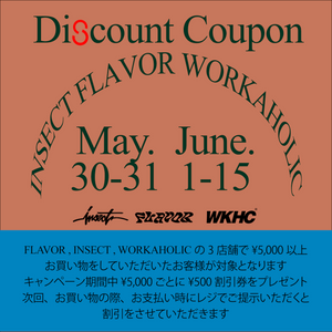 STREAM DISCOUNT COUPON