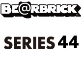 7/30(SAT) 発売 BE@RBRICK SERIES44