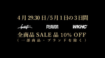 FLAVOR / INSECT / WORKAHOLIC ALL ITEM 10% OFF !!