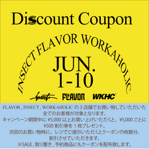 DISCOUNT COUPON 6/1 START!!! - STREAM