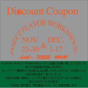 Discount Coupon Campain!! - STREAM