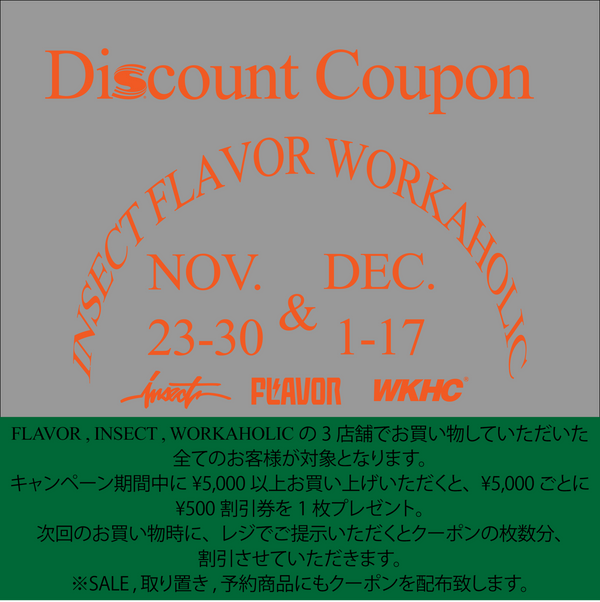 Discount Coupon Campain!! - STREAM
