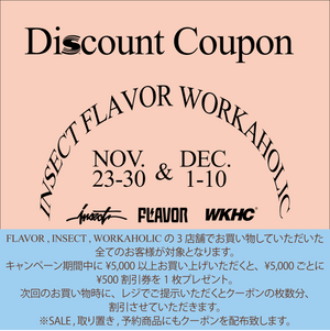 DISCOUNT COUPON PROMOTION!! - STREAM