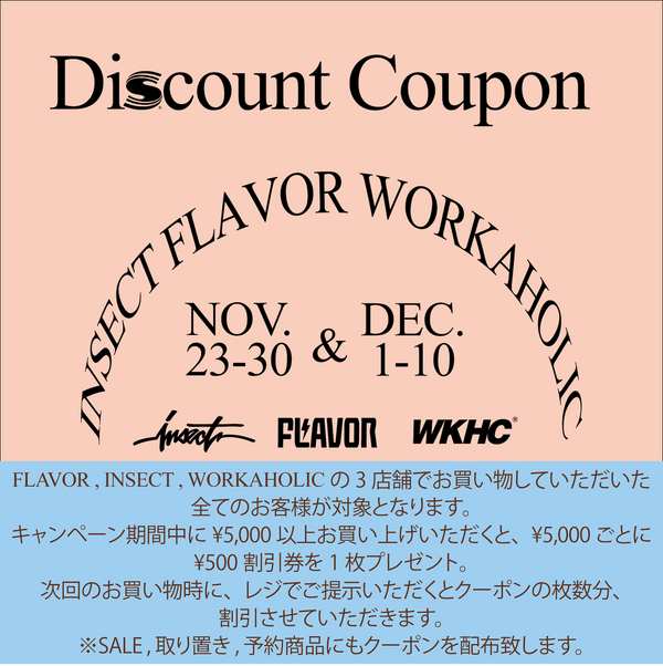DISCOUNT COUPON PROMOTION!! - STREAM