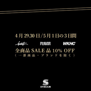 FLAVOR / INSECT / WORKAHOLIC ALL ITEM 10% OFF !! - STREAM
