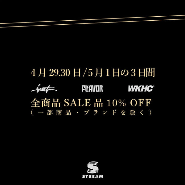 FLAVOR / INSECT / WORKAHOLIC ALL ITEM 10% OFF !! - STREAM