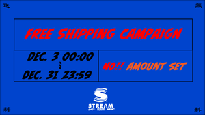 Free Shipping Campaign!! - STREAM