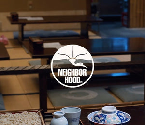 NEIGHBORHOOD|ネイバーフッド  26AW【KITCHEN SERIES】
 正規取り扱い店 公式オンライン通販 島根 松江 stream 10月3より店頭販売
