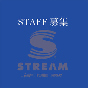 STUFF 募集のお知らせ　 - STREAM