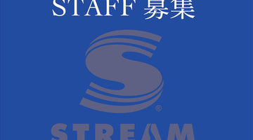 STUFF 募集のお知らせ　 - STREAM