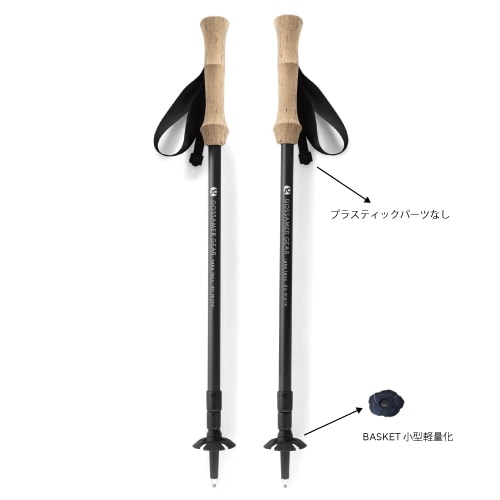 【GOSSAMER GEAR|ゴッサマーギア】LT5 THREE PIECE CARBON TREKKING POLES-pair(BLACK)