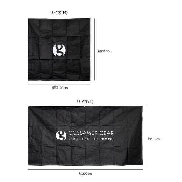 【GOSSAMER GEAR|ゴッサマーギア】REFLECTIVE GROUND SHEET/リフレクティブグラウンドシート(BLACK)