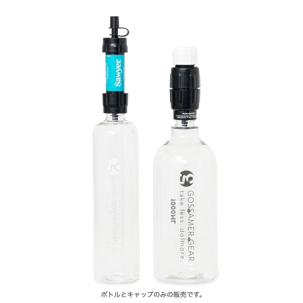 【GOSSAMER GEAR|ゴッサマーギア】GG WATER BOTTLE 600/GGウォーターボトル 600(CLEAL) - STREAM【GOSSAMER GEAR|ゴッサマーギア】GG WATER BOTTLE 600/GGウォーターボトル 600(CLEAL)STREAMCLEAL600ml